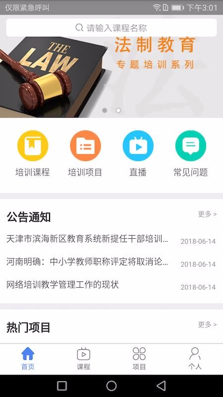 ֻapp- v2.3.5 ֻ