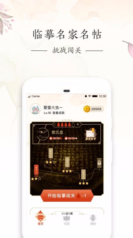 дֻapp-д v4.9.0 ׿