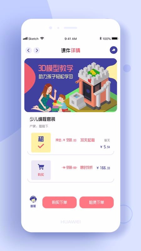 Сֻapp-С v1.1.1 ׿