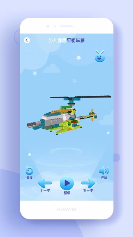 Сֻapp-С v1.1.1 ׿