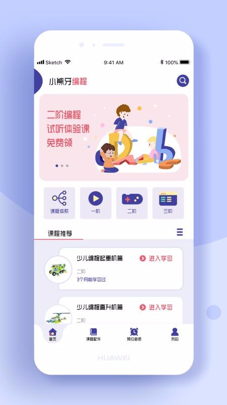 Сֻapp-С v1.1.1 ׿