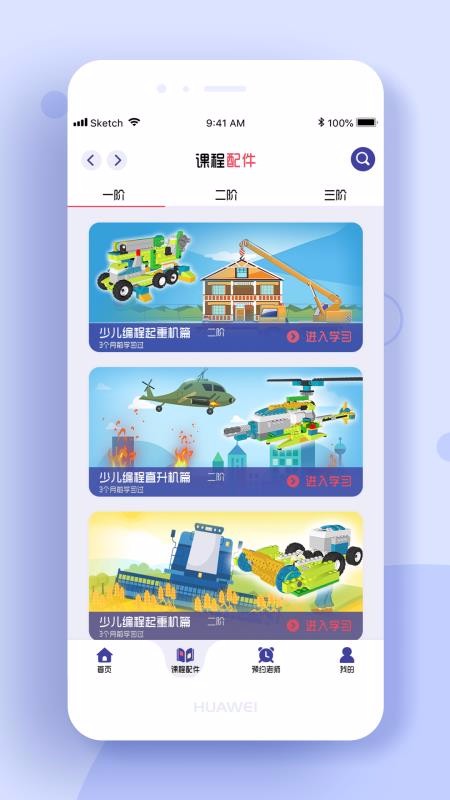 Сֻapp-С v1.1.1 ׿