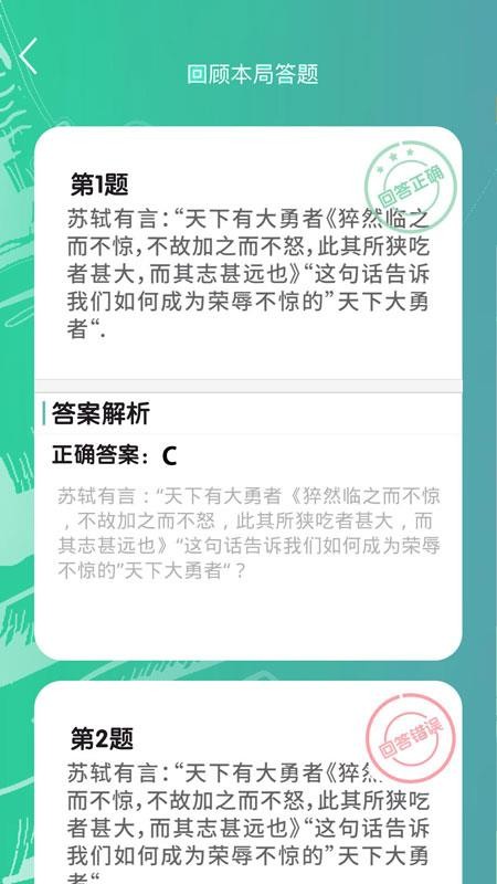 ѧֻapp-ѧ v1.0 ׿