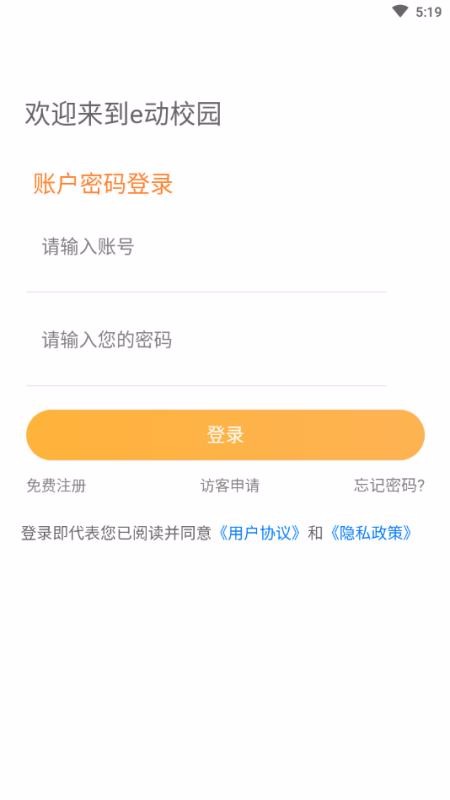 eУ԰ֻapp-eУ԰ v1.1.1 ׿