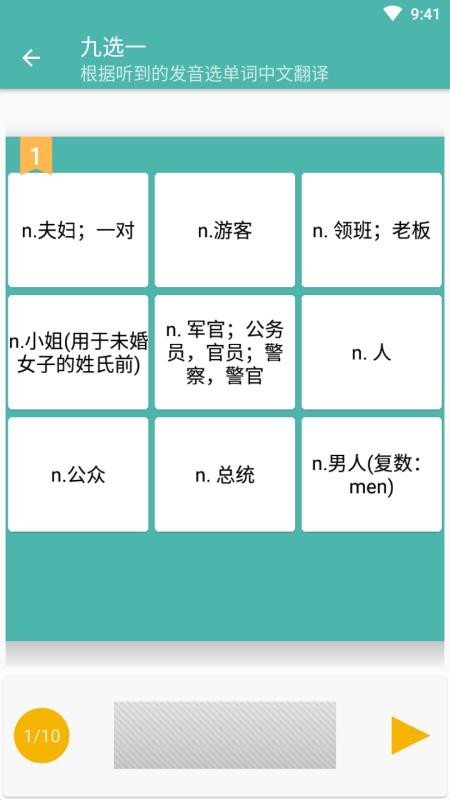 ͬڻǴֻapp-ͬڻǴ v1.0.0 ֻ