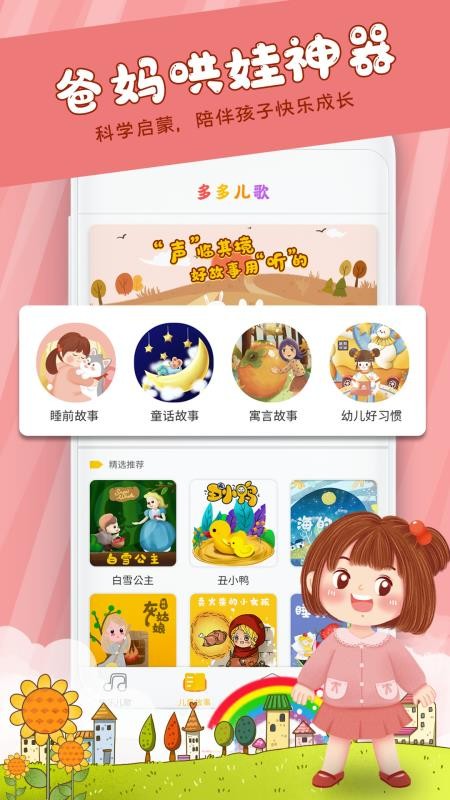 ֶȫֻapp-ֶȫ v1.0 ׿
