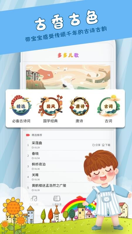 ֶȫֻapp-ֶȫ v1.0 ׿