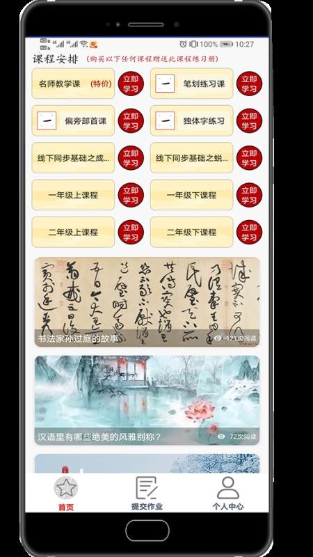 ֻapp- v2.2.5 ֻ