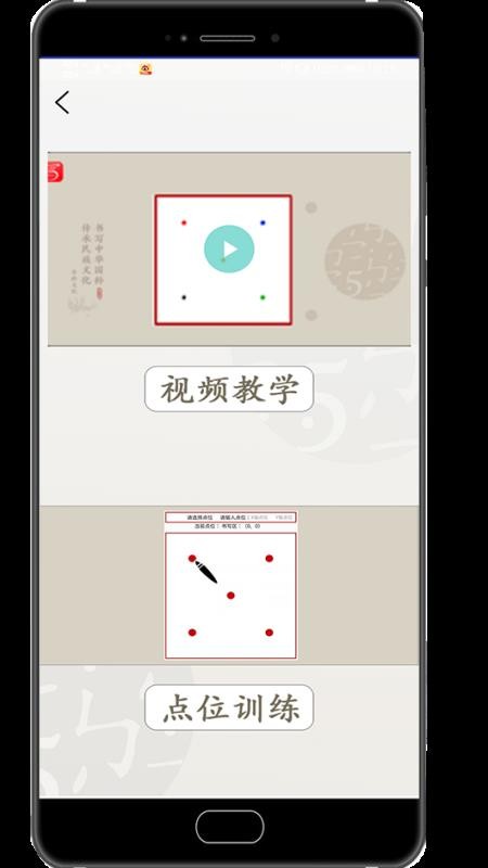 ֻapp- v2.2.5 ֻ
