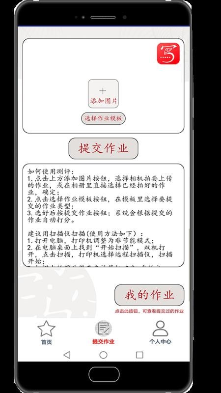 ֻapp- v2.2.5 ֻ