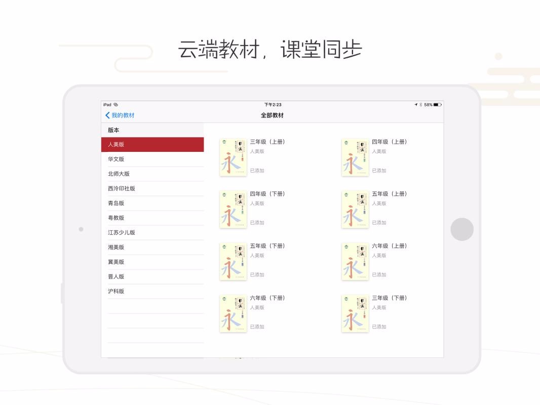 鷨ʦֻapp-鷨ʦ v4.17.1 ׿