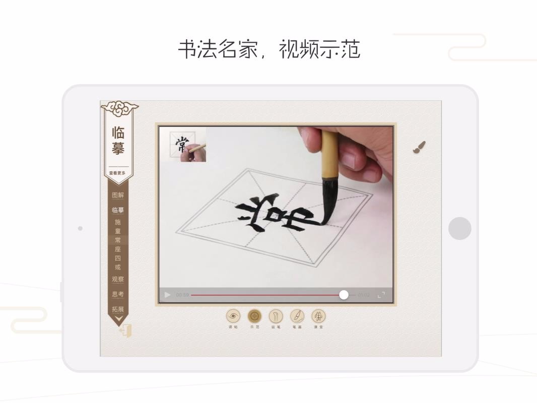 鷨ʦֻapp-鷨ʦ v4.17.1 ׿