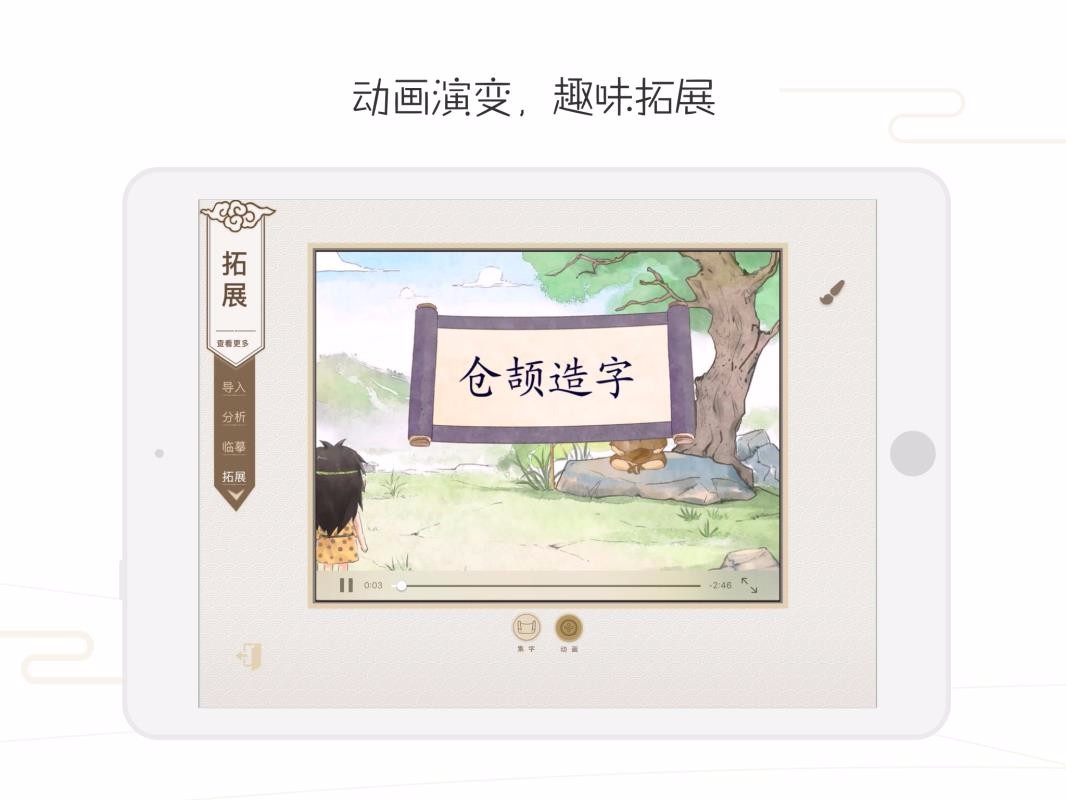 鷨ʦֻapp-鷨ʦ v4.17.1 ׿