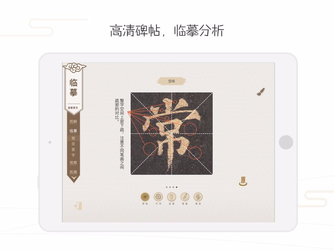 鷨ʦֻapp-鷨ʦ v4.17.1 ׿