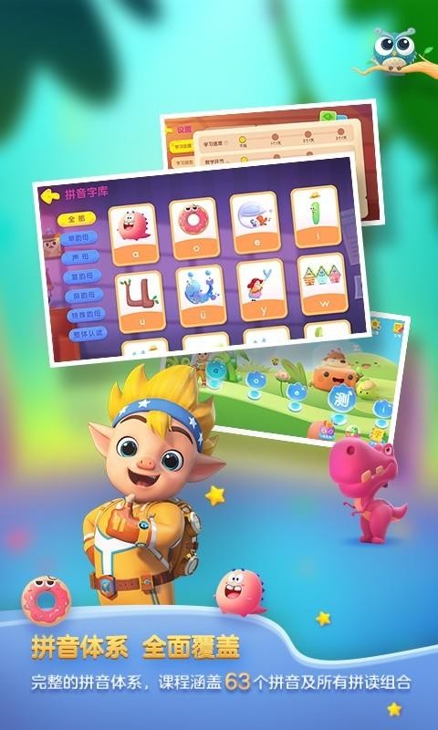 ƴƴֻapp-ƴƴ v1.2.3 ׿