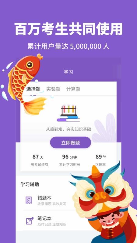 лѧֻapp-лѧ v2.0.3 ׿