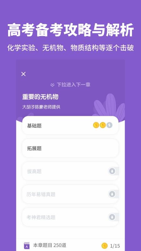 лѧֻapp-лѧ v2.0.3 ׿
