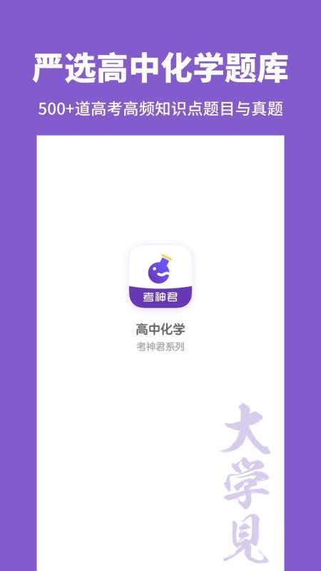 лѧֻapp-лѧ v2.0.3 ׿