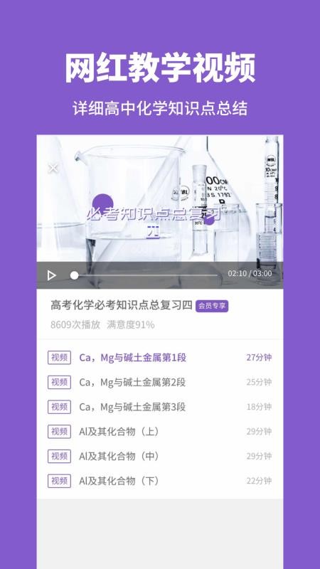 лѧֻapp-лѧ v2.0.3 ׿
