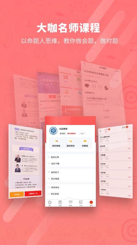 ֻapp- v1.1.5 ׿