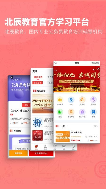 ֻapp- v1.1.5 ׿