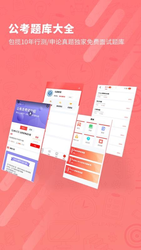 ֻapp- v1.1.5 ׿