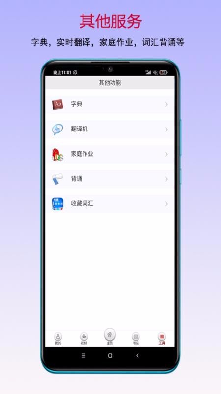 鱦ֻapp-鱦 v1.7.1 ׿