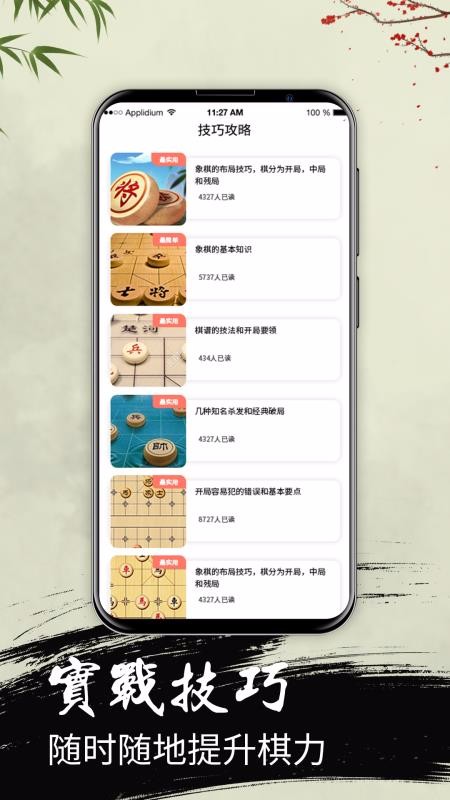 йʦֻapp-йʦ v6.0 ׿