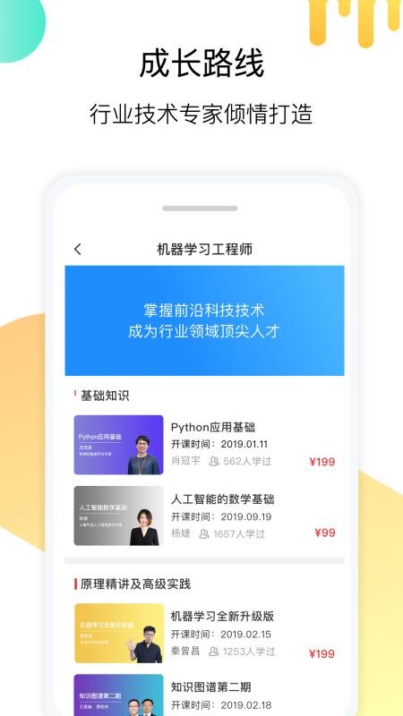 СѧԺֻapp-СѧԺ v5.0.0 ֻ