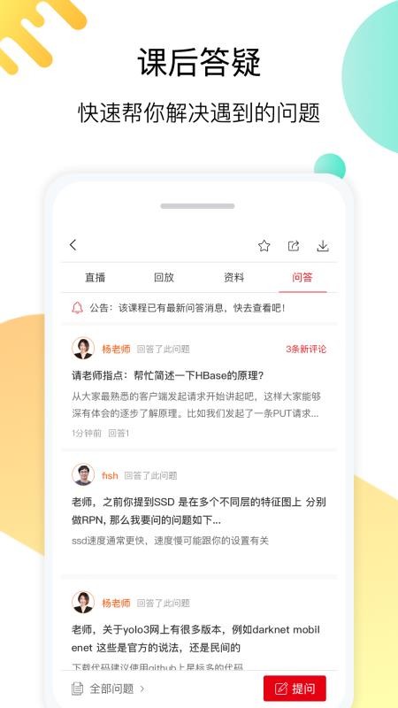 СѧԺֻapp-СѧԺ v5.0.0 ֻ