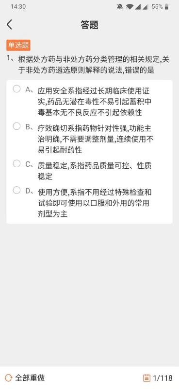 ̳ѧֻapp-̳ѧ v1.0.3 ׿