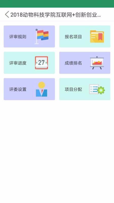 ͶȦԱֻapp-ͶȦԱ v1.3 ׿