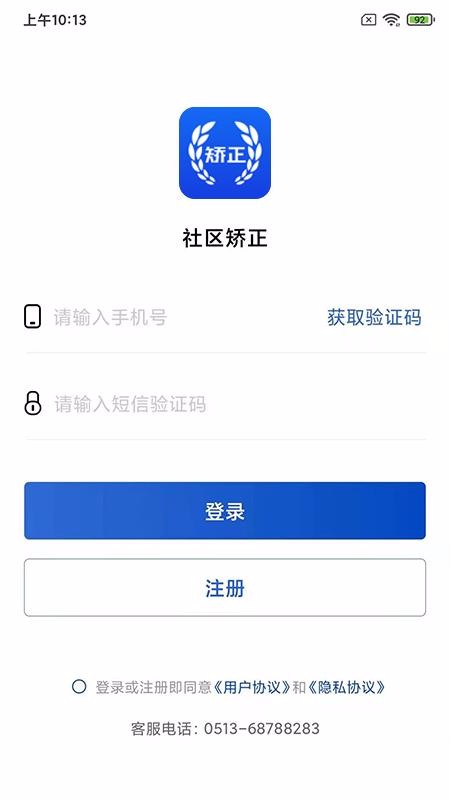 ϵͳֻapp-ϵͳ v1.0.000 ׿