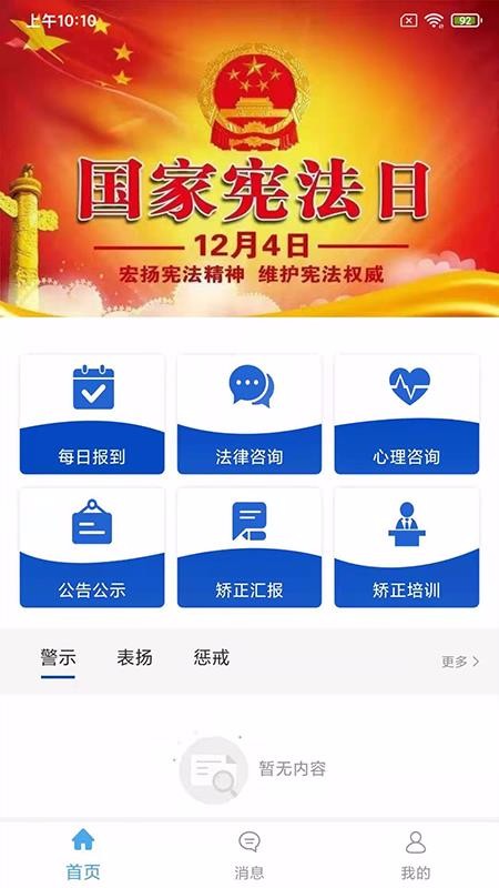 ϵͳֻapp-ϵͳ v1.0.000 ׿