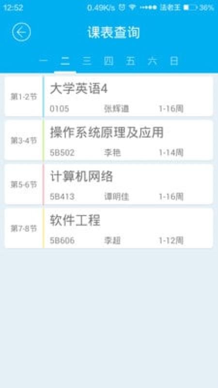 ϵͳֻapp-ϵͳ v1.4.1 ֻ