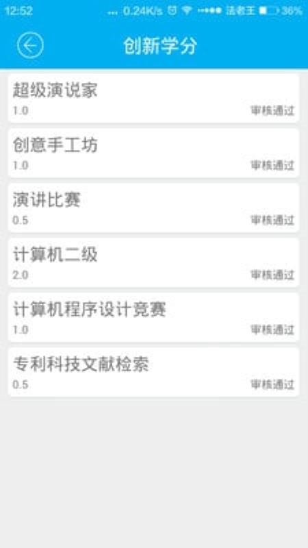 ϵͳֻapp-ϵͳ v1.4.1 ֻ