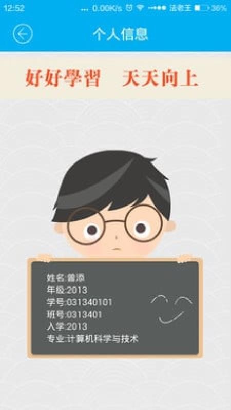 ϵͳֻapp-ϵͳ v1.4.1 ֻ