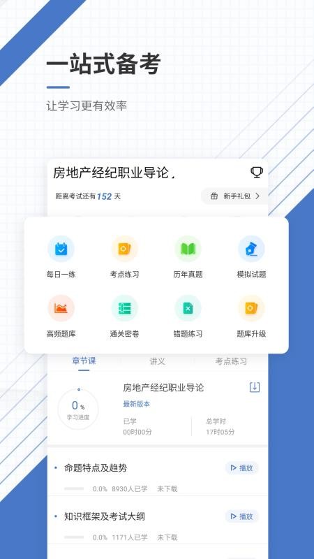 زֻapp-ز v4.71 ֻ