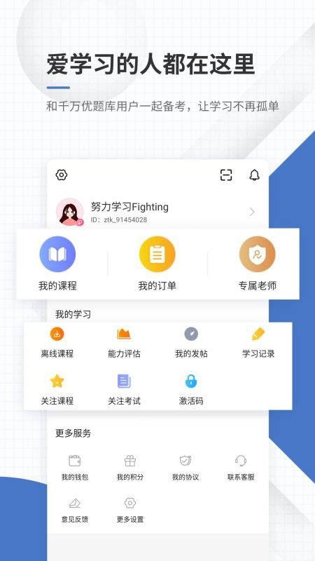 زֻapp-ز v4.71 ֻ