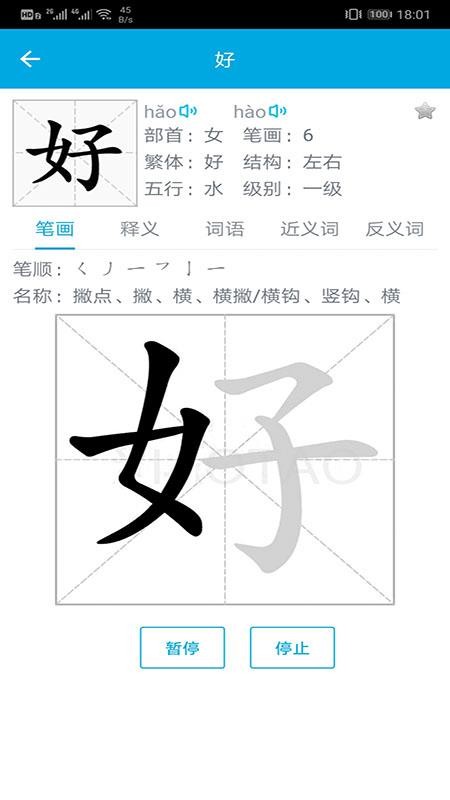 ֱʻ˳ֻapp-ֱʻ˳ v1.5.1 ׿