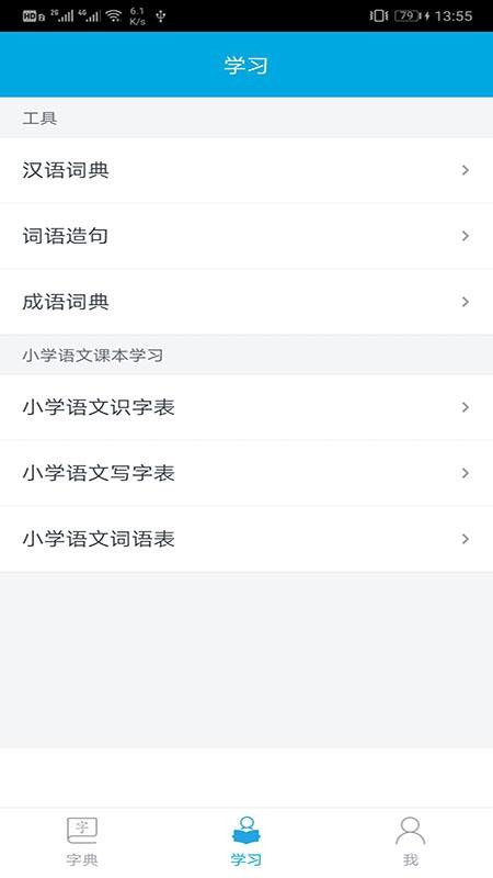 ֱʻ˳ֻapp-ֱʻ˳ v1.5.1 ׿