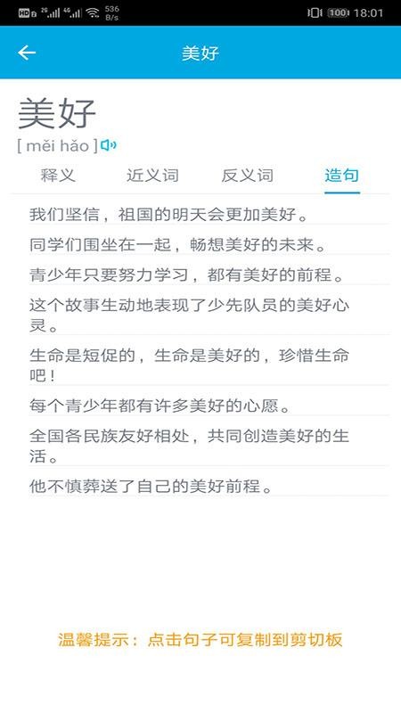 ֱʻ˳ֻapp-ֱʻ˳ v1.5.1 ׿