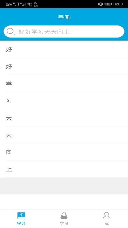 ֱʻ˳ֻapp-ֱʻ˳ v1.5.1 ׿