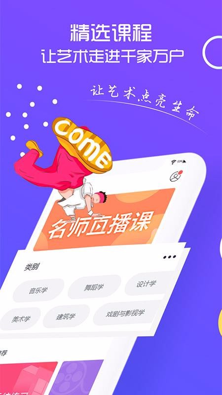 մֻapp-մ v3.0.1 ֻ