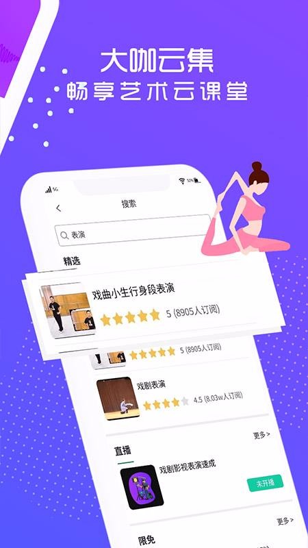 մֻapp-մ v3.0.1 ֻ