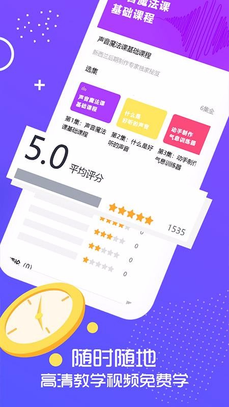մֻapp-մ v3.0.1 ֻ