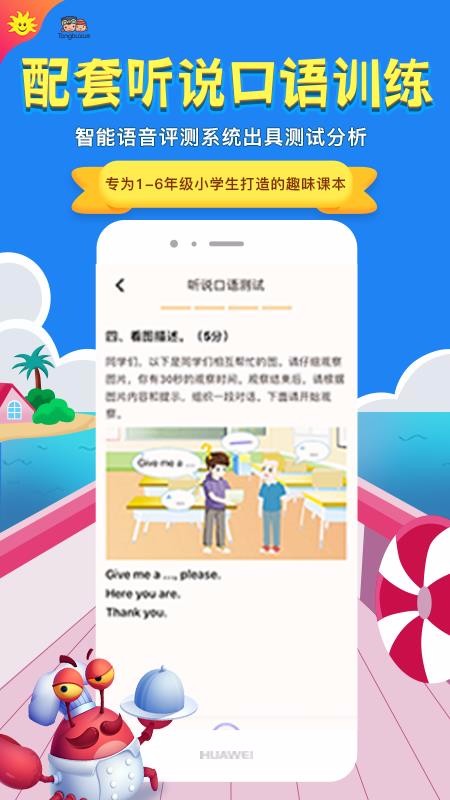 ͬѧڰֻapp-ͬѧڰ v4.2.2 ׿