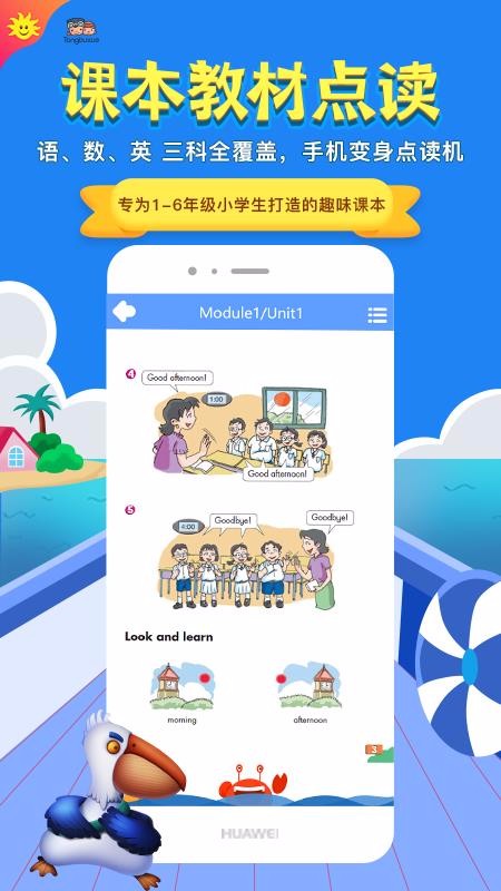 ͬѧڰֻapp-ͬѧڰ v4.2.2 ׿