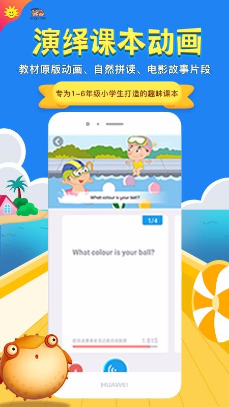 ͬѧڰֻapp-ͬѧڰ v4.2.2 ׿