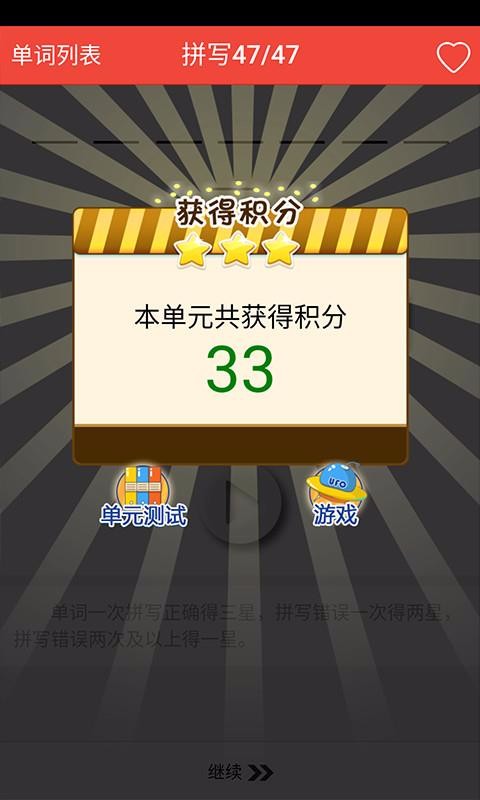 Ӣﵥֻͨapp-Ӣﵥͨ v1.6.0 ׿
